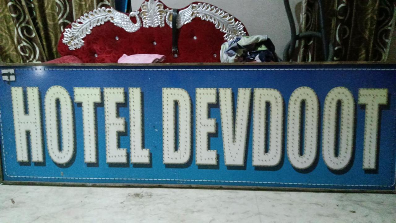 Hotel Devdoot Rajgir Ngoại thất bức ảnh