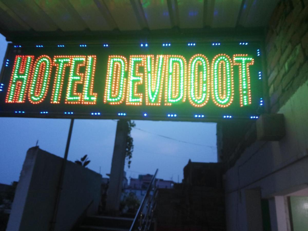 Hotel Devdoot Rajgir Ngoại thất bức ảnh